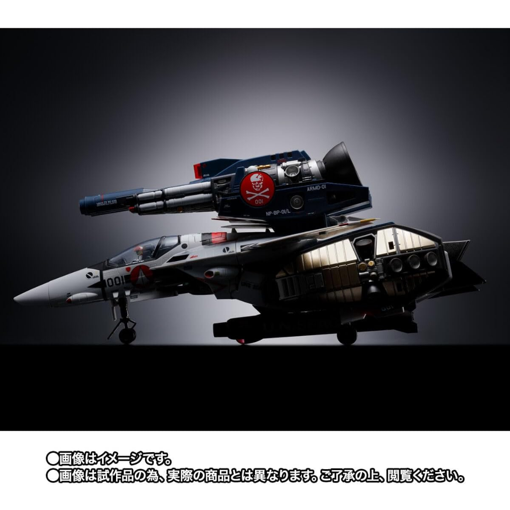 新品未使用 1/72VF-1A/S バルキリー 一條輝機 新品未使用 1/72VF-1A/S バルキリー 一條輝機