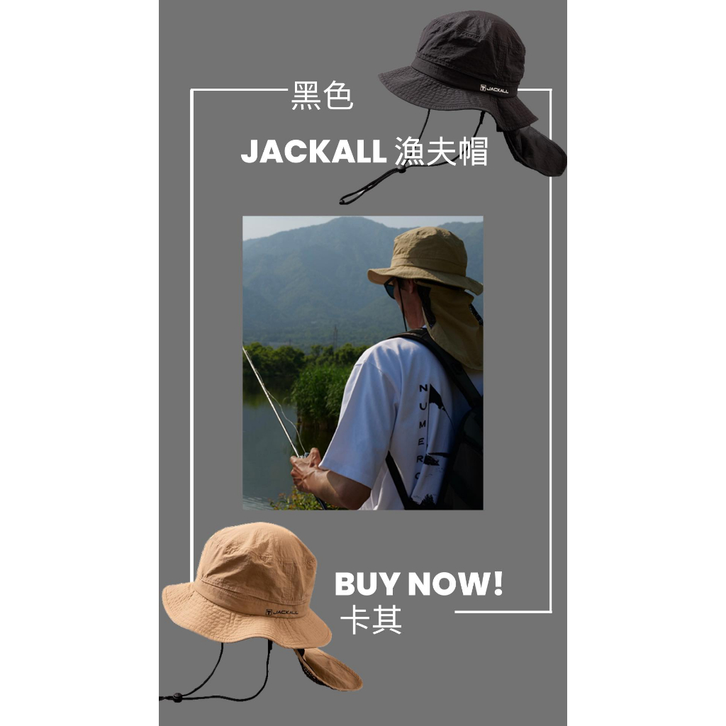 jackall - 優惠推薦- 2023年11月| 蝦皮購物台灣