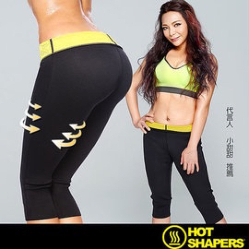 Women's Hot Shapers for sale