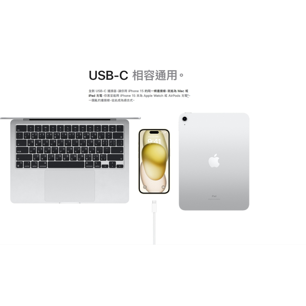 Apple iPhone 15 價格 評價 128GB A1