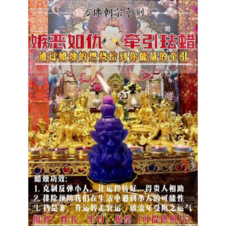 萬佛圖 O1CN01rZr5JI1azhoOWkCgR_!!