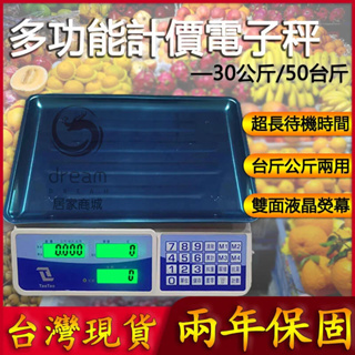 雙面電子秤｜優惠推薦- 蝦皮購物- 2023年11月