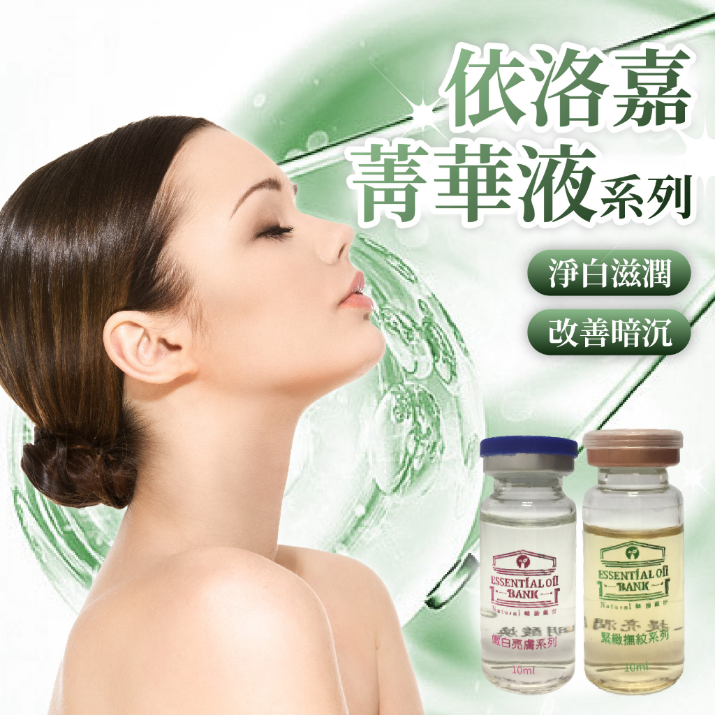 緊緻撫紋安瓶組 藍銅胜肽安瓶/六胜肽提亮潤澤安瓶/EGF緊致彈潤安瓶 | 蝦皮購物