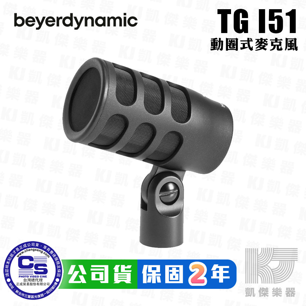 Beyerdynamic TG D57c « Microphone Pour Instrument