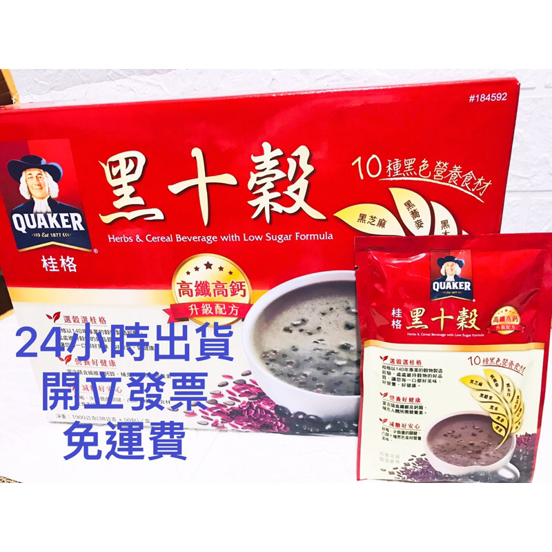芝麻糊-　蝦皮購物台灣　優惠推薦-　2023年12月|