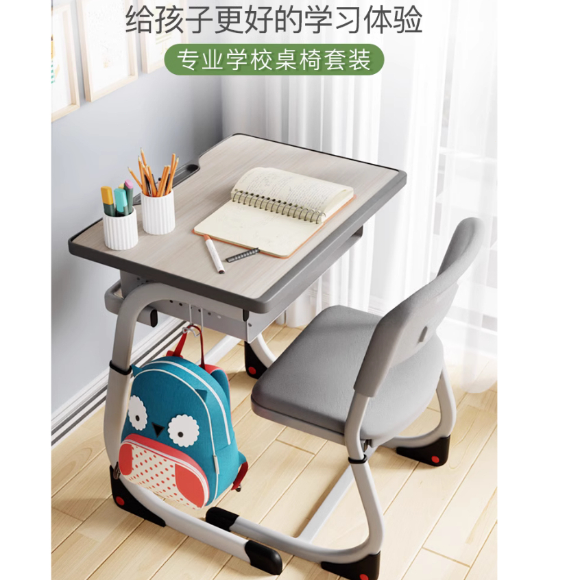 國小課桌椅 學校 教室課桌椅 輔導班課桌 家用書桌 培訓桌 兒童桌子 學習桌 寫字桌 | 蝦皮購物