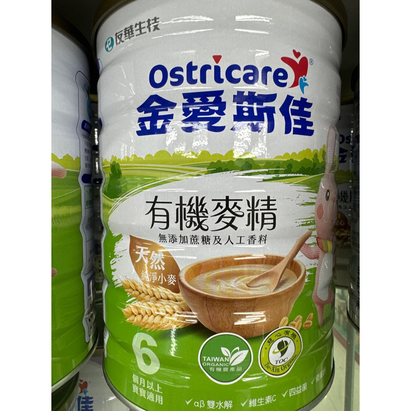《現貨》金愛斯佳新口味彩藜總匯麥精 水果米精/莓果麥精/黑棗麥精/強壯麥精/營養米精/順暢麥精/有機胚芽米精/有機 | 蝦皮購物