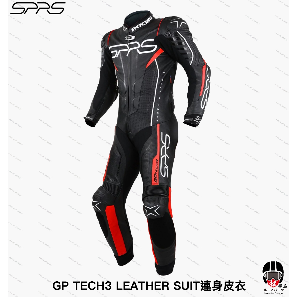 【松部品】免運 SPRS GP TECH3 LEATHER SUIT 競技連身皮衣 SPEED-R 速比爾 連身皮衣 | 蝦皮購物