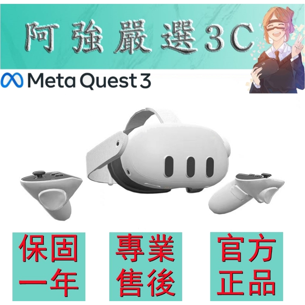 oculus quest 2 - 穿戴/智能裝置優惠推薦- 3C與筆電2023年10月| 蝦皮