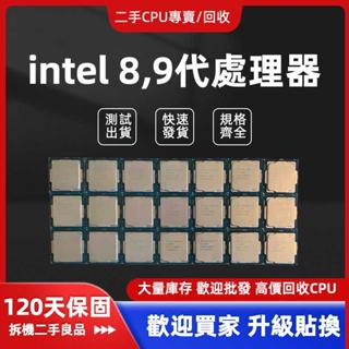 Intel i7-8700優惠推薦－2023年10月｜蝦皮購物台灣