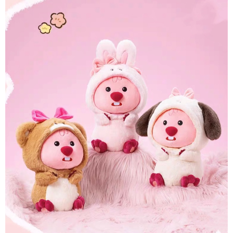 MINISO 名創優品 ZANMANG LOOPY正版聯名款 變裝娃娃 兔子 棕熊 小狗 | 蝦皮購物