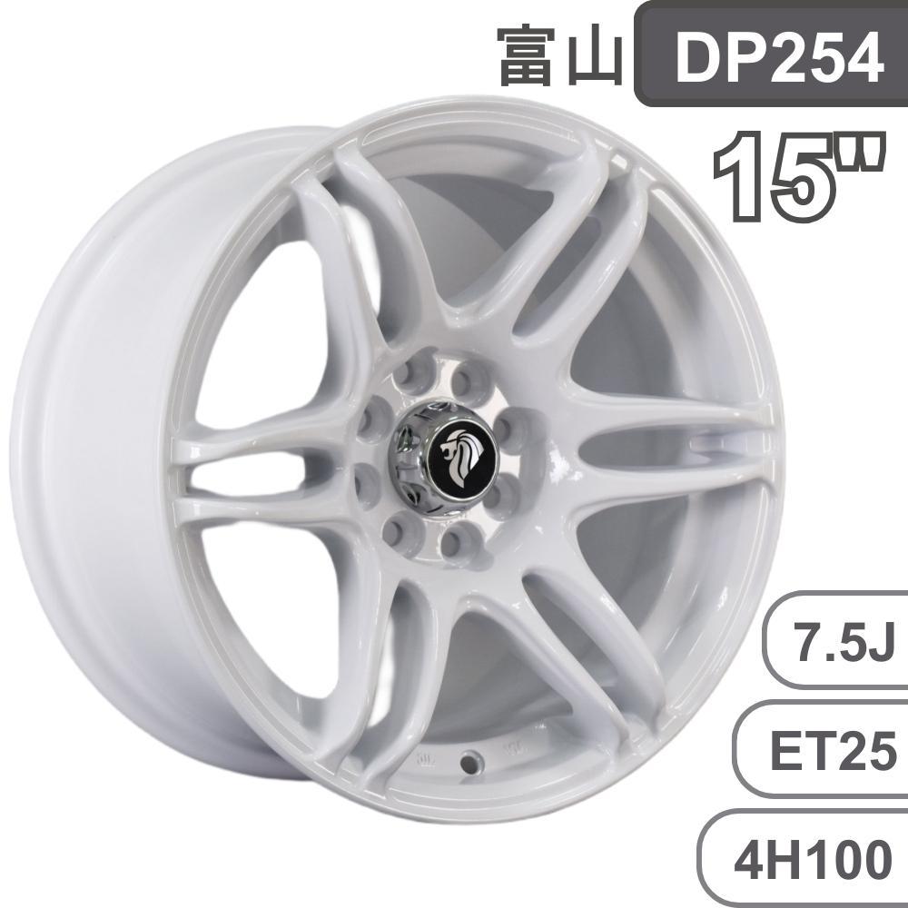 【お気に入り】 富山】DP254 8孔鑄造鋁圈15吋7.5J 四入組（含 ET25 4/108 4/100 アンティーク雑貨