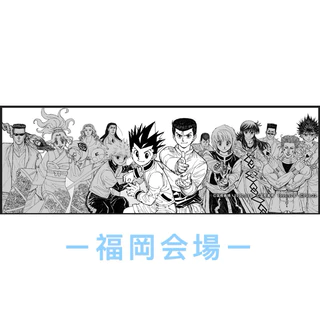 【第1位獲得！】 富樫義博- 優惠推薦- 蝦皮購物台灣 2025年5月| 全巻セット