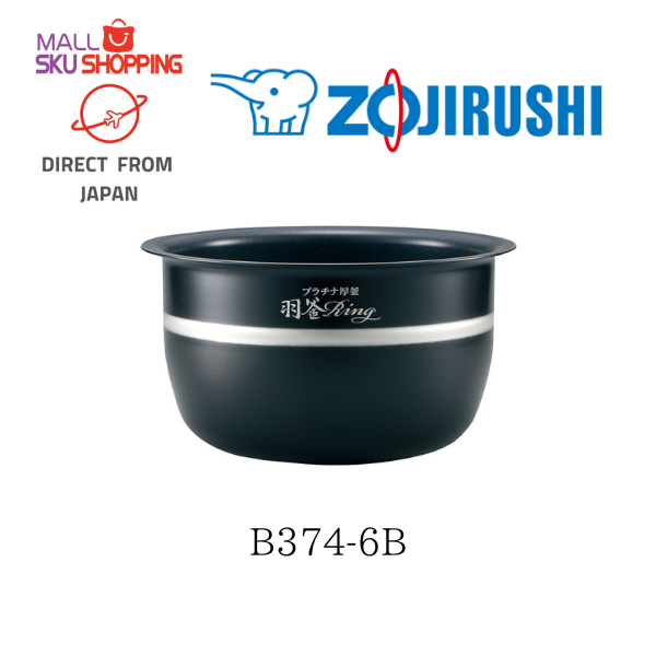 ZOJIRUSHI 象印B374-6B/B375-6B 白金厚釜內鍋NP-BA10/18 電子鍋