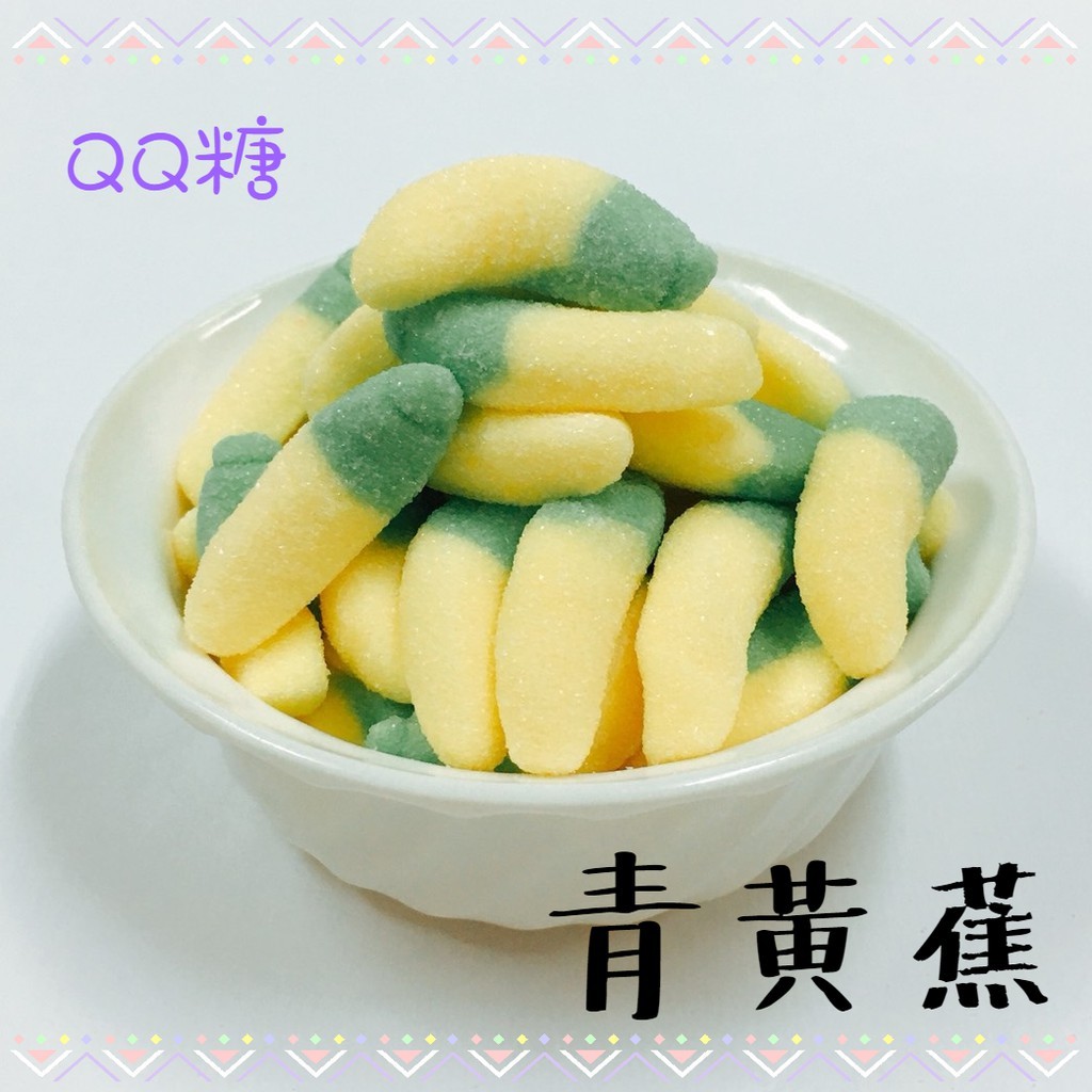 [QQ軟糖] 吉米吉 捷克 青黃蕉QQ糖 青黃蕉QQ糖 香蕉QQ軟糖 300g 600g | 蝦皮購物