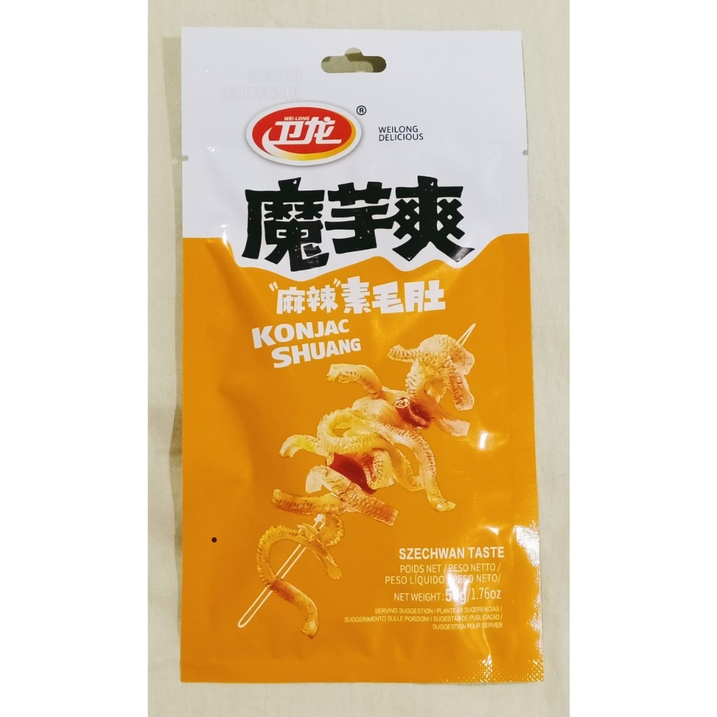 台灣公司貨 衛龍 魔芋爽 50g 香辣 麻辣 酸辣 素毛肚 6小包入 袋裝 現貨秒出 | 蝦皮購物