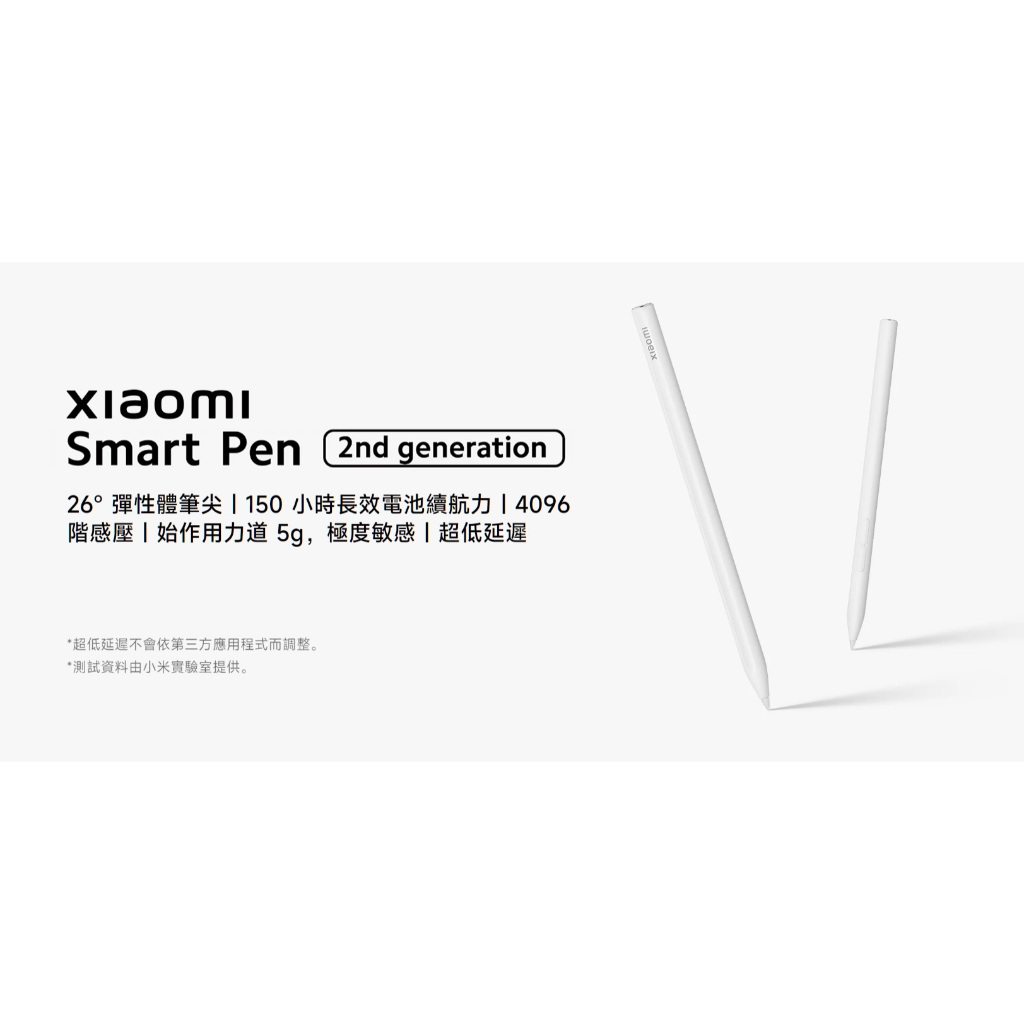 Xiaomi Smart Pen 2nd Generation Stylus Tips - TechPunt