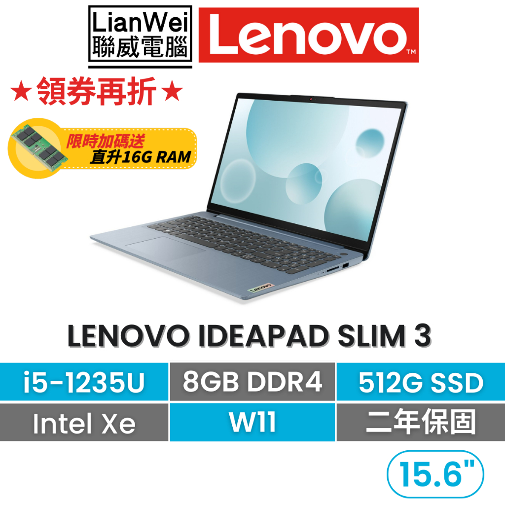 lenovo e495 - 筆記型電腦優惠推薦- 3C與筆電2023年11月| 蝦皮購物台灣