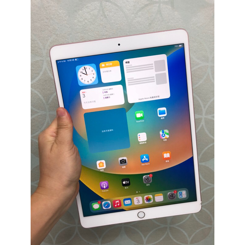 10.5吋iPad Pro 256G｜優惠推薦- 蝦皮購物- 2023年11月