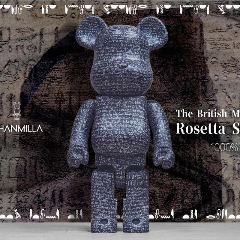 BE@RBRICK 庫柏力克熊大英博物館羅塞塔石碑1000% 現貨一隻| 蝦皮購物