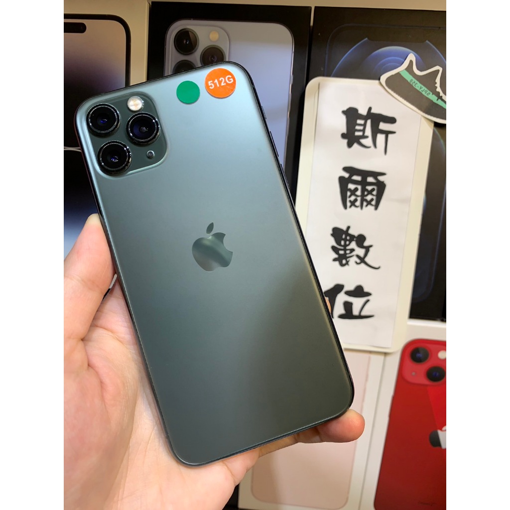 iphone 11 pro 512gb - Apple空機優惠推薦- 手機平板與周邊2023年11月