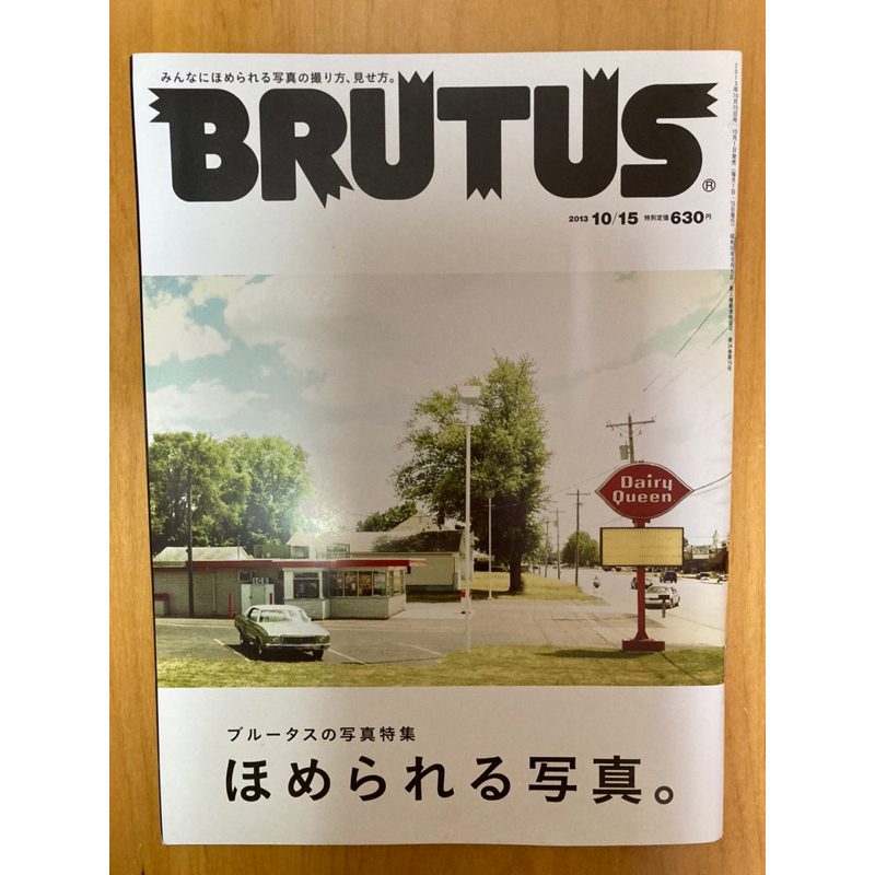 brutus - 優惠推薦- 2023年11月| 蝦皮購物台灣