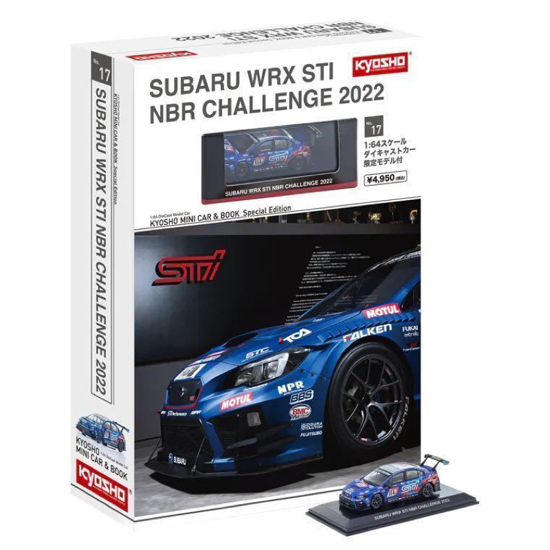 kyosho 京商1/64 SUBARU WRX STI NBR CHALLENGE 2022 模型車&解說書非