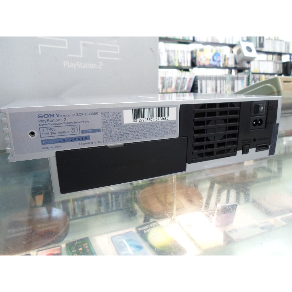 PlayStation そうなら 2 SCPH-39000S シルバー SILVER 美品