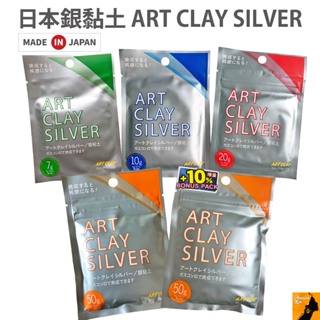 日本clay - 優惠推薦- 2023年11月| 蝦皮購物台灣