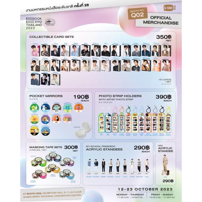 ★預購★GMM BOOK EXPO THAILAND2023 周邊 OG TN EM PP FB(請先聊聊 勿直接下單) | 蝦皮購物