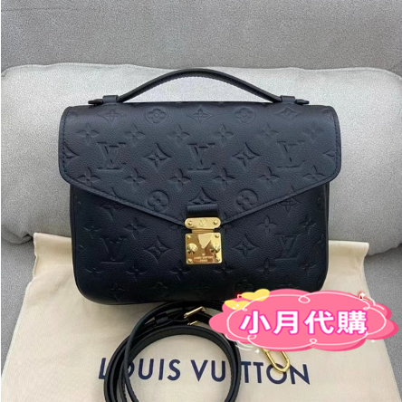 M82047 Louis Vuitton Monogram Empreinte Félicie Pochette