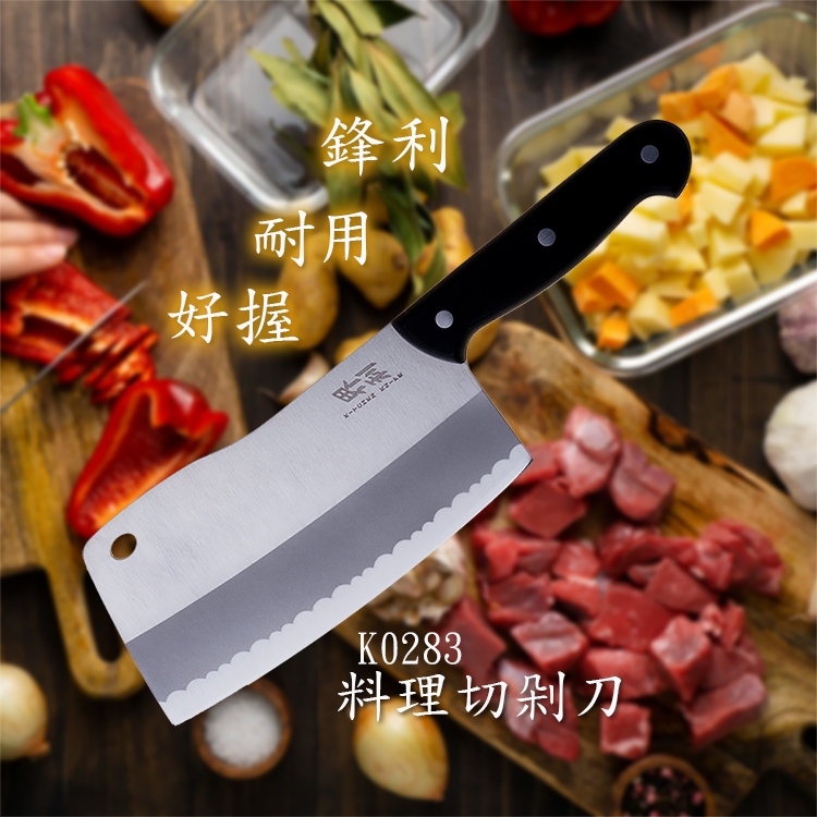 界利料理切剁刀 (角型) 菜刀 剁刀 角刀 臻品小舖 K0283 | 蝦皮購物