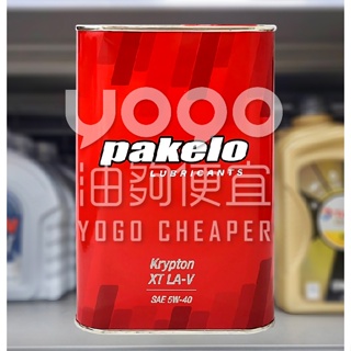 1 Litre PAKELO KRYPTON FXT LA SAE 5W-30 SYNTHETIC Car Engine Oil :  : Automotive