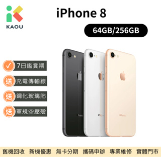 iPhone 8 64GB優惠推薦－2023年10月｜蝦皮購物台灣