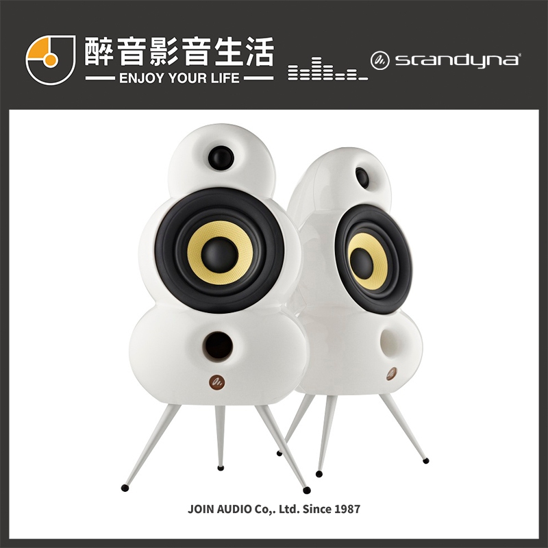 【醉音影音生活】丹麥 Scandyna SmallPod 創意時尚造型 被動式喇叭.2音路反射式.台灣公司貨 | 蝦皮購物