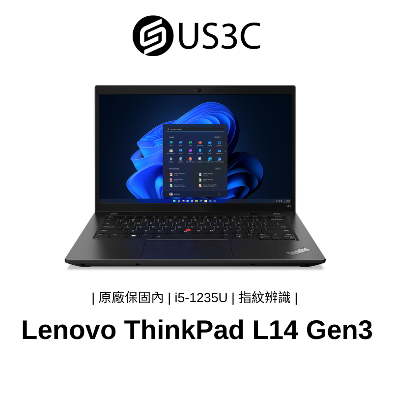 全新品】Lenovo ThinkPad L14 Gen3 14吋FHD i5-1235U 8G 256G 商用筆電