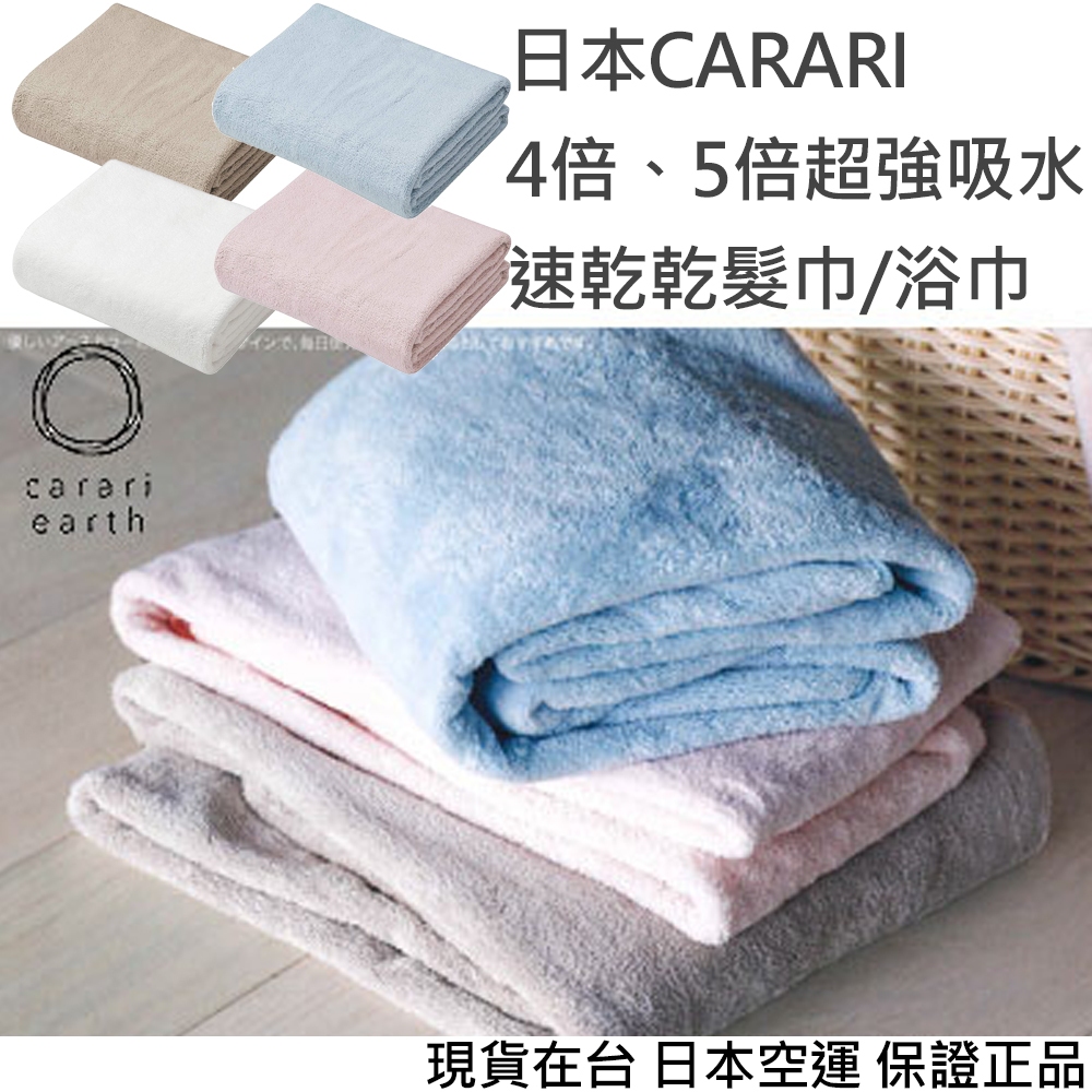 carari 浴袍- 浴室優惠推薦- 居家生活2023年11月| 蝦皮購物台灣