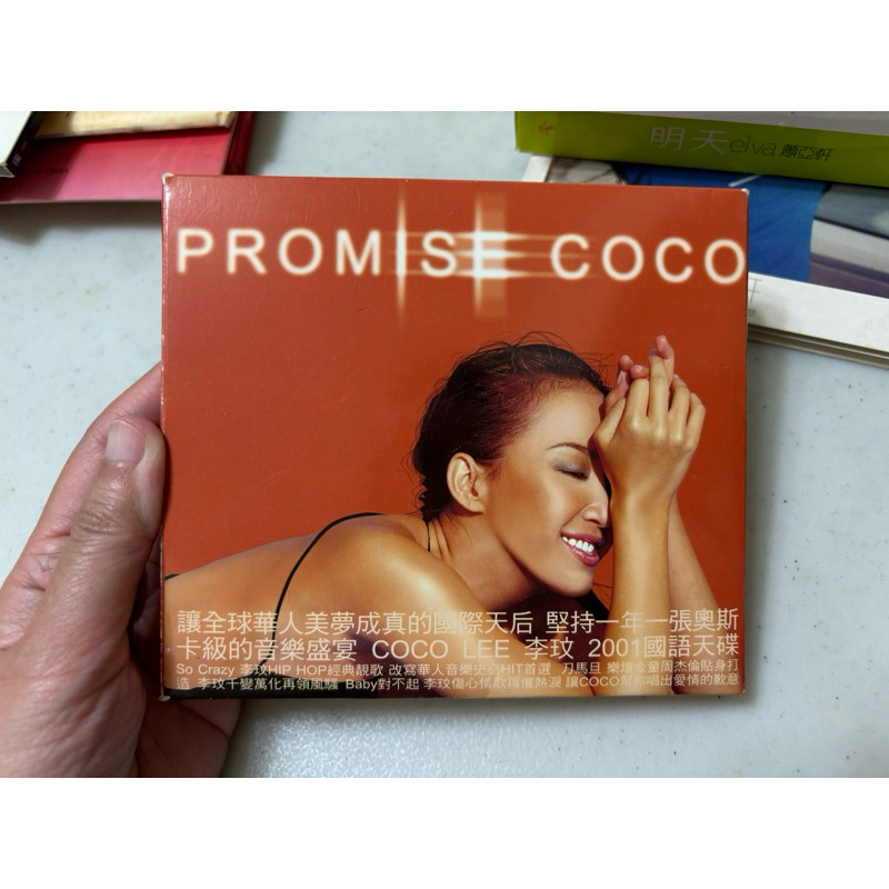 二手CD 正版 Promise 李玟 CoCo Lee | 蝦皮購物