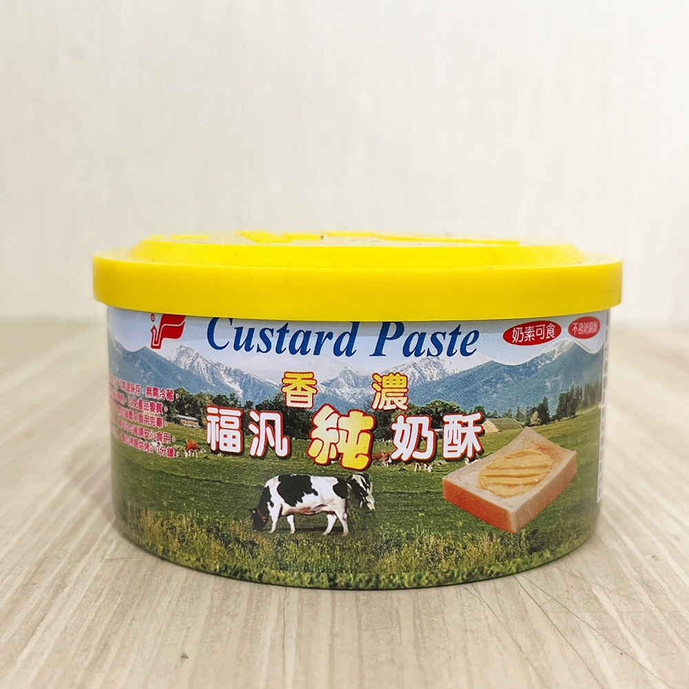 【柚子烘焙食品】福汎 椰香奶酥 鹹奶酥 純奶酥 巧克力醬 花生醬 福汎巧克力醬 福汎花生醬 福汎純奶酥 抹醬 果醬 烘焙 | 蝦皮購物
