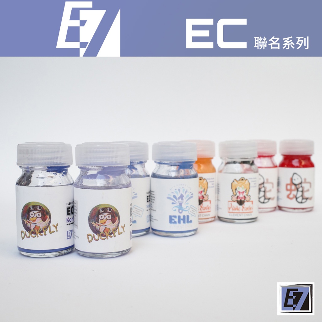 [从人] E7 Color Ec聯名系列 模型漆 硝基漆 塗料 顏料 蝦皮購物