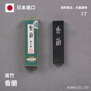 油煙墨- 優惠推薦- 2023年11月| 蝦皮購物台灣