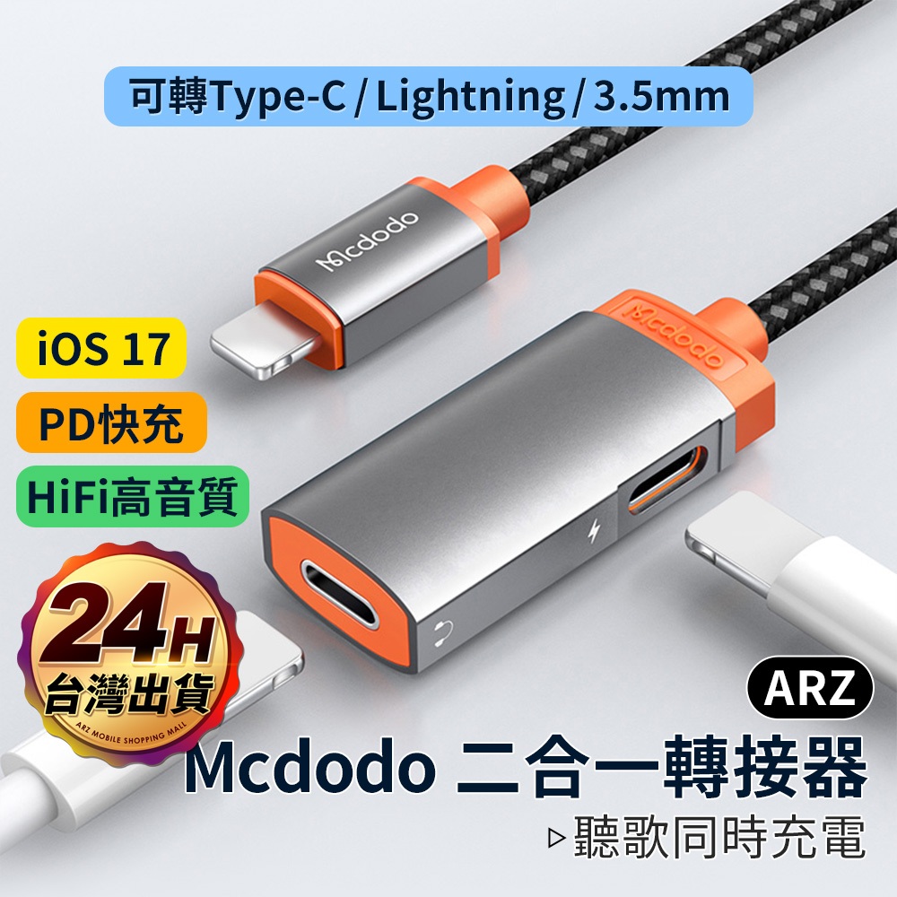 adaptor - 優惠推薦- 2023年12月| 蝦皮購物台灣