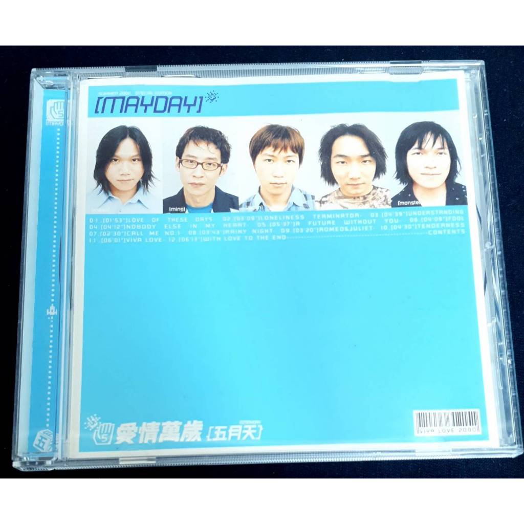 五月天-愛情萬歲 專輯 CD | 蝦皮購物
