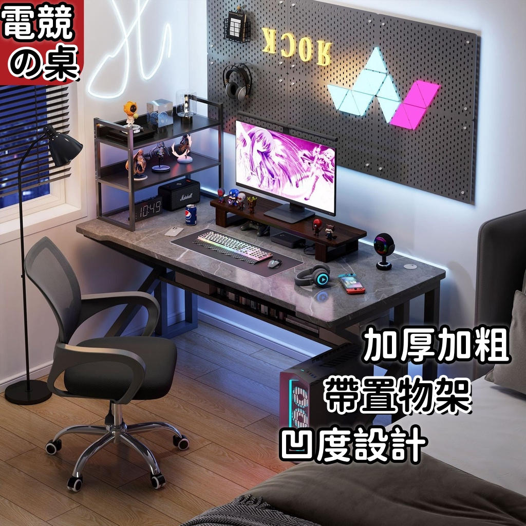 🔥免運 電腦桌 辦公桌 桌子 電競桌 寫字臺 網紅主播 直播桌椅組合 交換禮物 桌邊桌 電腦書桌 鍵盤架電腦桌 簡易桌子 | 蝦皮購物