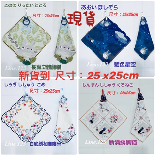 なとり グッズ 並行輸入品】 カワサキニンジャ2023 ZX4R ZX4RR 3D刺EMBROIDERY