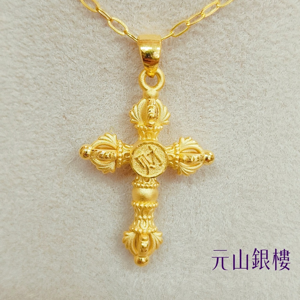 純金9999 黃金墜子金剛杵十字造型0.67錢時來運轉| 蝦皮購物