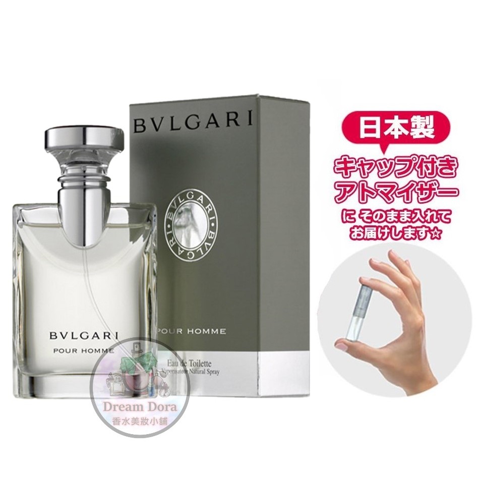 Bvlgari 經典大吉嶺茶淡香水 discount