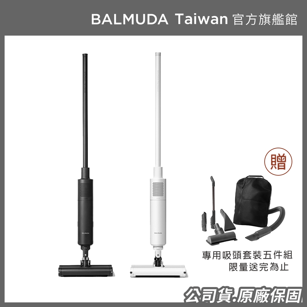 BALMUDA】The Cleaner 無線式吸塵器(黑色) | 蝦皮購物