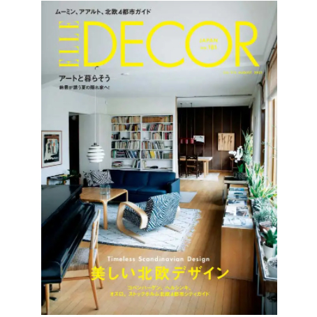 Y雲空間---電子雜誌【G|ma|il發 送】---[日本版]ELLE Decor 時尚家居雜誌2023/2024年全年 | 蝦皮購物