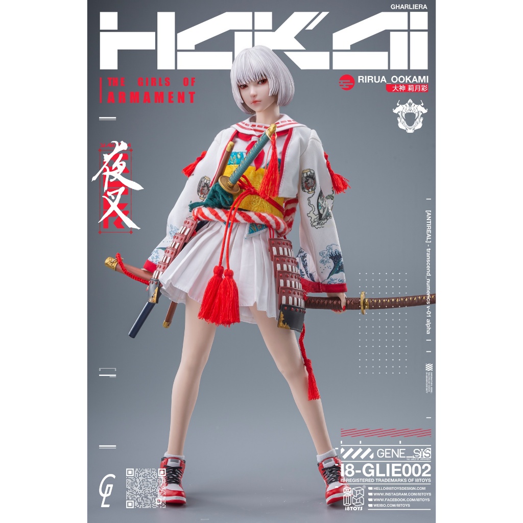 The Girls of Armament I8-GLIE002 Rirua Ookami 1/6 Scale